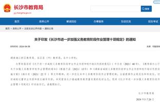 江南体育官网在线入口网站下载